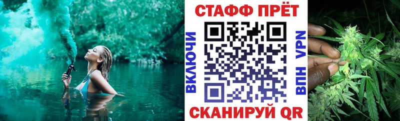 Купить закладку APVP  Cocaine  Мефедрон  ГАШ  Слюдянка