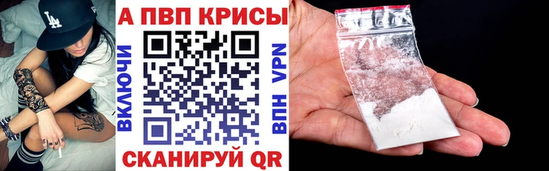 Купить закладки  Слюдянка  A PVP крисы CK 