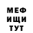 ГАШ VHQ ALEX173RUS