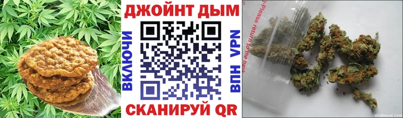 Canna-Cookies марихуана  Купить где  Слюдянка 