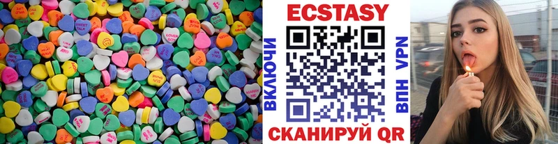 Экстази бентли  Купить где  Слюдянка 