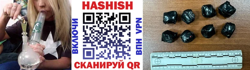ГАШИШ Premium  Купить где  Слюдянка 