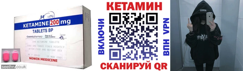 Купить закладки  Слюдянка  Кетамин VHQ 