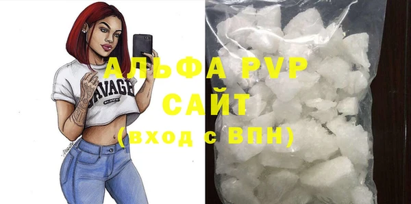 стаф Михайловск
