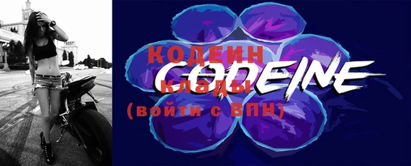 винт Михайловка