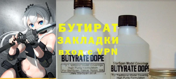 стаф Михайловск