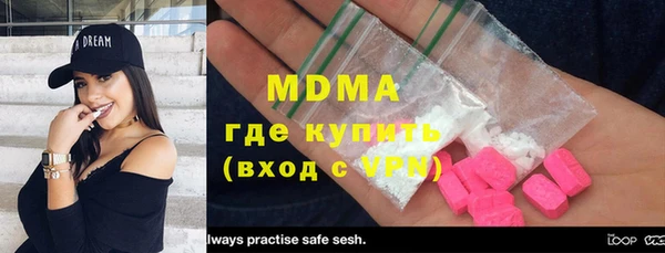 ГАЛЛЮЦИНОГЕННЫЕ ГРИБЫ Михайлов