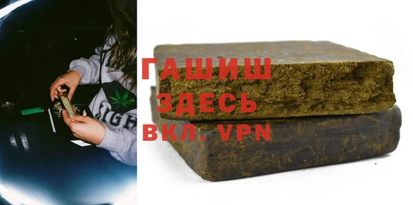 стаф Михайловск