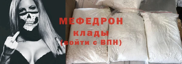 стаф Михайловск