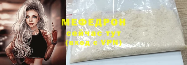 винт Михайловка