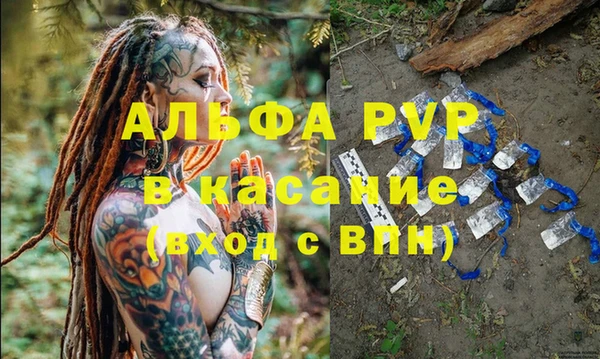 винт Михайловка