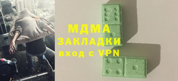 винт Михайловка