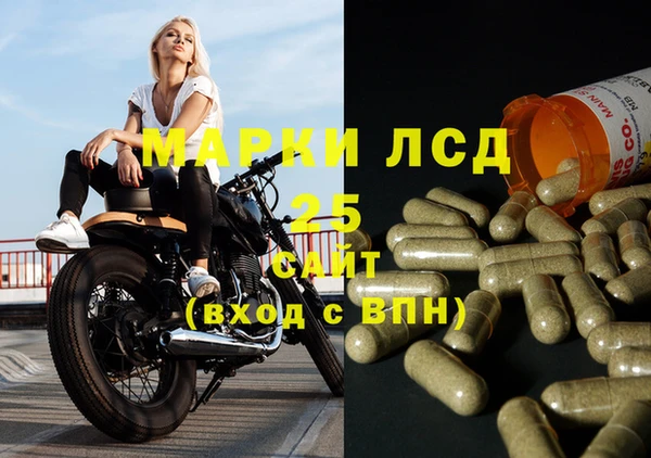 винт Михайловка