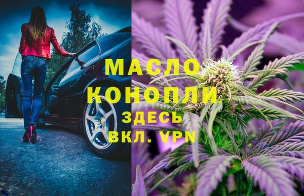винт Михайловка
