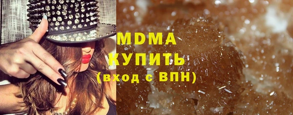 ГАЛЛЮЦИНОГЕННЫЕ ГРИБЫ Михайлов