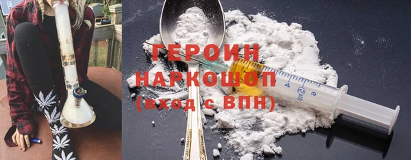 винт Михайловка