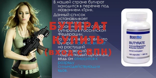 стаф Михайловск