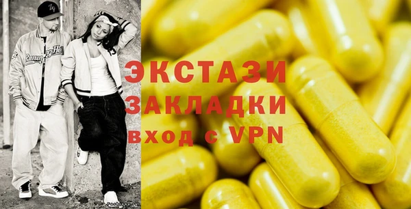 винт Михайловка