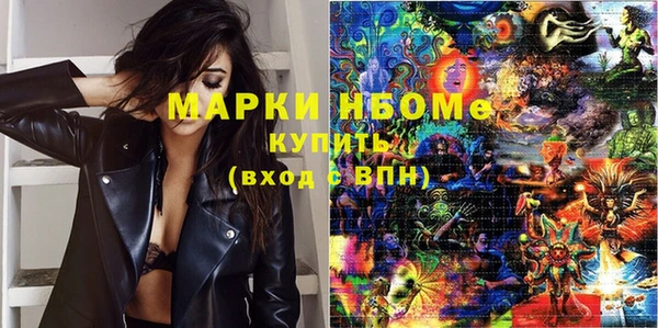 стаф Михайловск