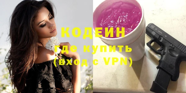 винт Михайловка