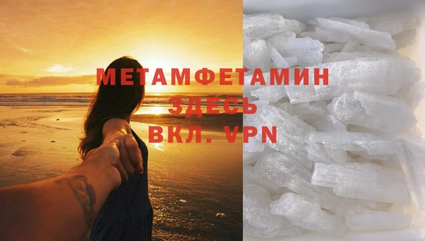 винт Михайловка
