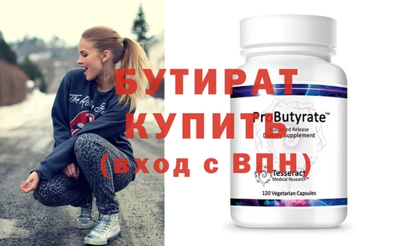 винт Михайловка