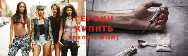винт Михайловка