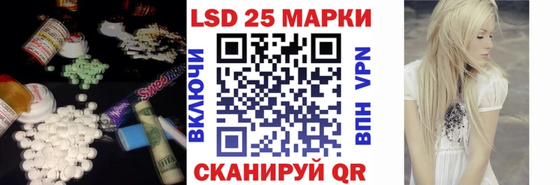 ЛСД экстази кислота  Купить закладки  Слюдянка 