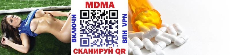 МДМА молли  Купить закладки  Слюдянка 