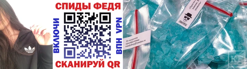 Купить закладки  Слюдянка  МЕТАМФЕТАМИН кристалл 