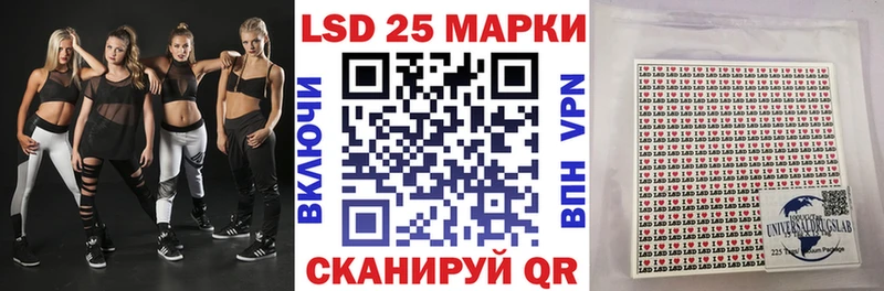 Купить закладки  Слюдянка  Наркотические марки 1,8мг 