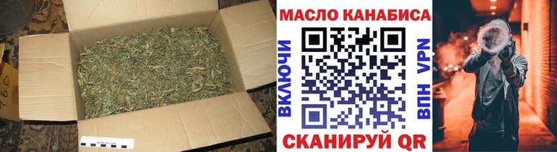 Купить где  Слюдянка  Дистиллят ТГК гашишное масло 