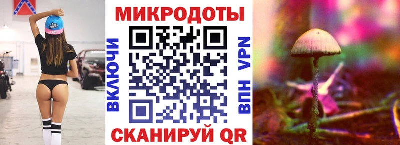 Купить  Слюдянка  Псилоцибиновые грибы мухоморы 